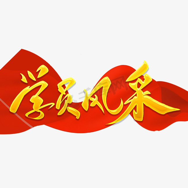 阅兵专号丨网络空间部队方队：智掌风云 密织天网
